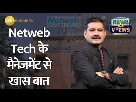 Netweb Technologies' Robust Order Book: A Sign of Continued Success | Sanjay Lodha Shares Insights