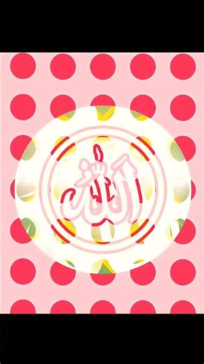 Hiw to Get Close ti Allah ,love Allah#allah#islamic