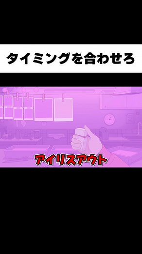 決め台詞がダサくなる瞬間を特集！