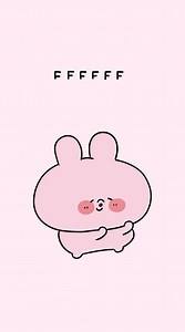 You my little chicken ❤🫶 | Asamimichaann