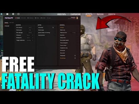 FREE CRACK FATALITY CS2 DLL + CFG БЕСПЛАТНЫЙ КРЯК FATALITY CS2 DLL