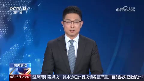 “十四五”期间 “三北”工程完成荒漠化综合治理超2亿亩