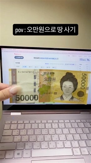 오만원의 행복🏡