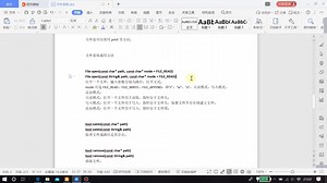 Arduino ESP32系列视频教程13-spinffs文件系统