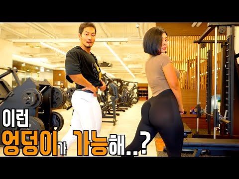 Glute Workout I Learned from a Trainer with a Western Physique~!!