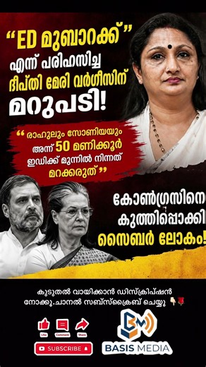 സോഷ്യൽ മീഡിയയിൽ വൻ ചർച്ചയായി മാറിയിരിക്കുകയാണ്. #news