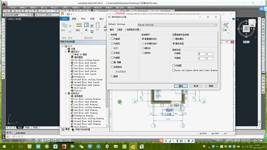 3第三讲：vertex软件操作讲解（三）