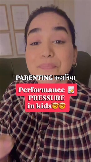 Soniya Phartyal | The Panda Mama on Instagram: "P.S. To listen in other languages, use the translation option at the top left of the video. 🌴PARENTING कहानिया Self-sacrificial schema doesn’t start in adulthood. It often begins in childhood…when back-to-back classes, constant performance pressure, and “be strong, don’t complain” messaging quietly teach children that their needs come last. What we call “preparing them for success” may actually be training their brain to survive by self-neglect, d