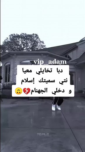 #quarantine #parati #parati #football #fyp #foryou #gns_khl #hma9