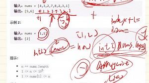 leetcode-数组篇 448题 找到所有数组中消失的数字