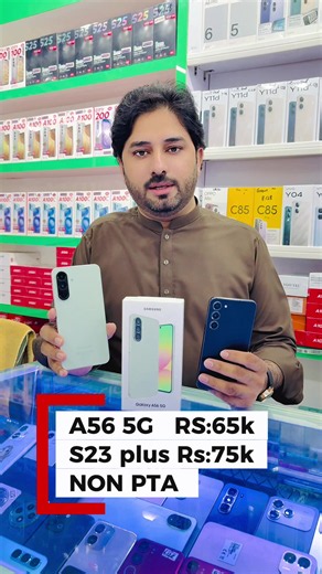 Samsung A56 5G vs Samsung S23 Plus — Key Differences 2024