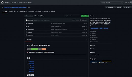 偶然发现一个下载神器 | 如何下载IDM无法下载的网页视频 | 网页视频下载教程