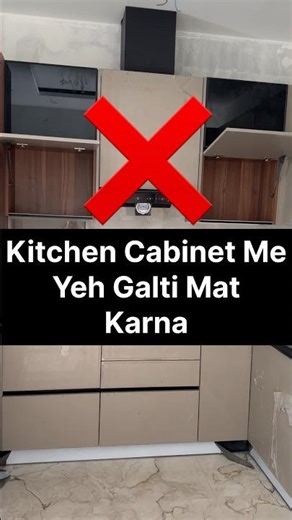 Kitchen Cabinet | Kitchen Design