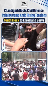 1.6K views · 28 reactions | Chandigarh Hosts Civil Defence Training Camp Amid Rising Tensions, Youth Flock to Enroll and Serve #Chandigarh #CivilDefenceTrainingCamp #operationsindoor #artilleryshelling #indiapakistanwar #indiastrikes #Youth #news | The Savera Times | Facebook