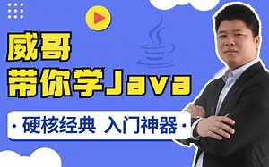 千锋教育Java培训：202_JavaSE综合项目实战_准备工作#Java基础#Java教程