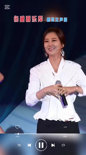 #CapCut #分享一首好听的歌曲 #伤感音乐分享 #怀旧金曲 #fyp #tiktkosnog #永祥音乐库