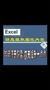 rstudio怎么提取数据中的一列