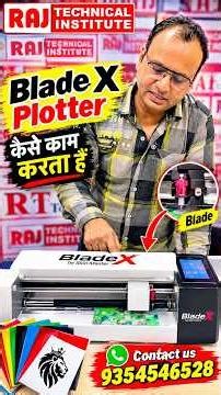 Best plotter machine | plotter | mobile repairing tools | raj technical #plotter
