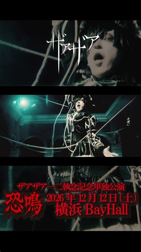 【公式】ちぎれちゃう