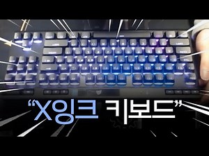 National power-level keyboard