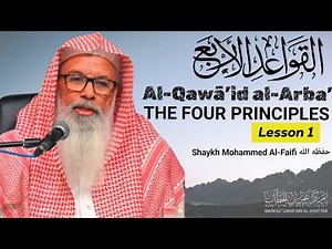 The Four Principles (Lesson 1) | Shaykh Mohammed Al-Faifi حفظه الله