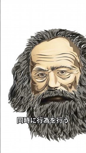 【哲学解説】ハーバーマスのコミュニケーション理論を徹底解説するのだ！合意形成と社会的コミュニケーションとは？ #歴史 #雑学 #宇宙 #哲学