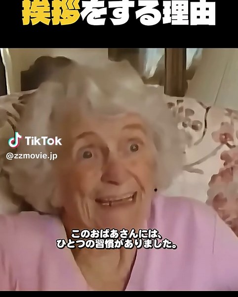 12年間続いた、朝の挨拶の結末#japan