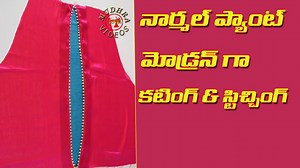 13K views · 352 reactions | Normal Pant cutting and stitching in telugu | Mudhra Videos | Facebook