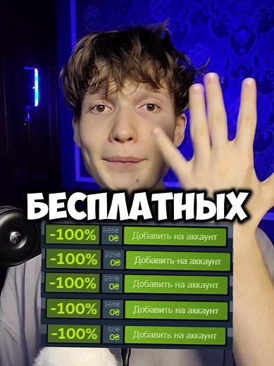 СТИМ НАВАЛИЛ ГОДНОТЫ: Бесплатные кооперативные игры