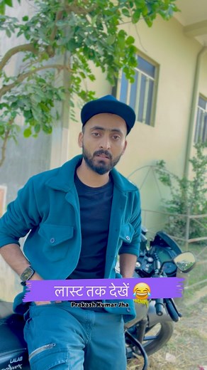 Bas kar pagali 😢 #trendingreels2023 #foryou #viral2023 | Prakash Kumar Jha