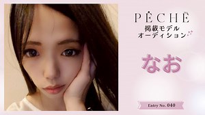 なお｜SHOWROOM(ショールーム)