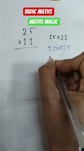 vadic maths #trick #maths #ytshorts #multiplication