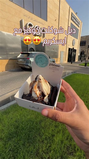 New Cookies & Ice Cream Items from @lean.kw