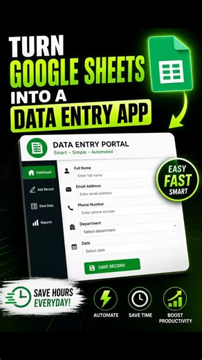 Smart Data Entry With Google Sheets