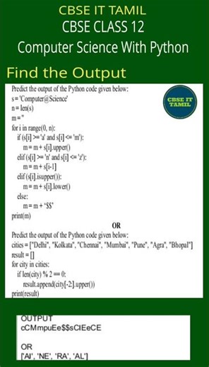 CBSE CLASS 12: COMPUTER SCIENCE WITH PYTHON: Find Output: Board Questions
