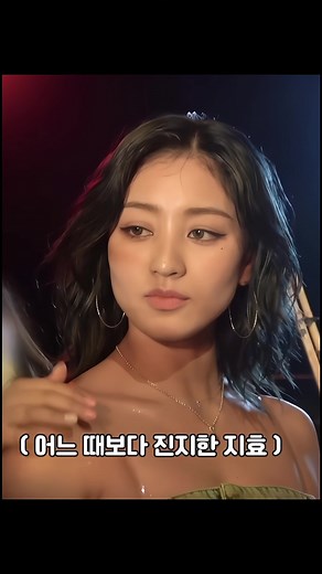 Visual Jihyo Clips for Editing | TWICE Monitor #twice