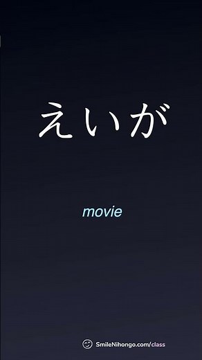 Can you read these? Hiragana がぎぐげご (ga, gi, gu, ge, go) #hiragana #japanesealphabet