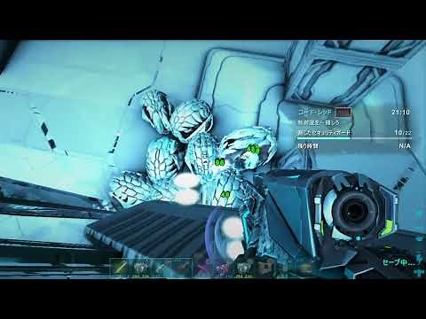 [ARK:Gen2]Code Red α(Alpha) Solo (ソロ コードレッド ミッション PS4)