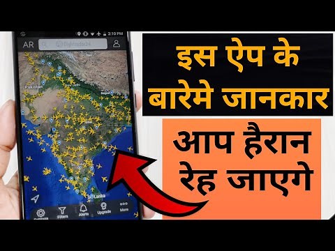 Watch Real Time Flight | Live Flight Tracker app