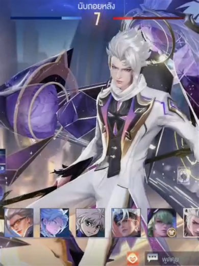 Exploring Nakroth's Season One in ROV