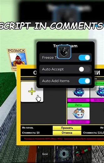 blox fruits trade freeze script (OP) #roblox #music #bloxfruitsexploit #bloxfruits #bloxfruit #viral