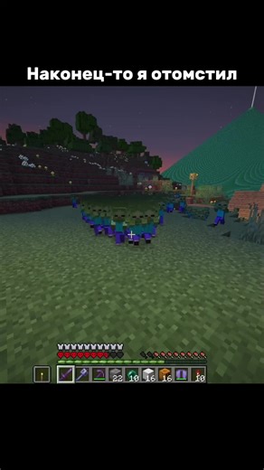 Получилось отомстить?#minecraft #gamer #rec #fyp #viral | minecraft
