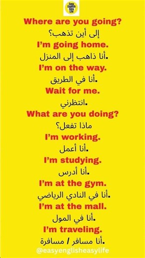 Learn English with sentences #english #englishlanguage #easyenglisheveryday