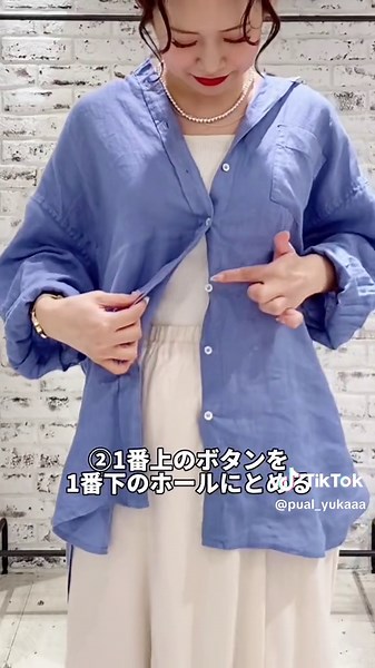 シャツをキレイにINする裏技！簡単なやり方を紹介