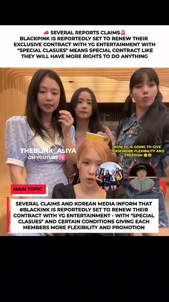 Is BLACKPINK really going to renew their contract with YG? #blackpink #yg #lisa #jennie #jisoo #fypシ
