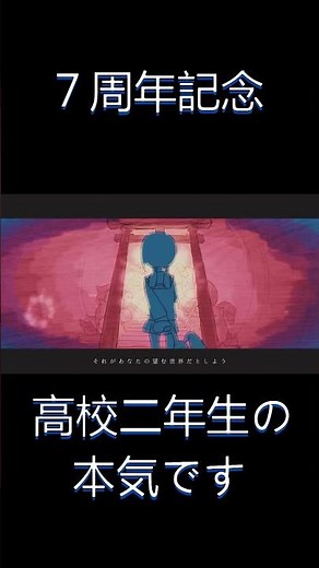 ７周年記念で高校二年が「ドリームレス・ドリームス」歌ってみた#歌ってみた #はるまきごはん #ドリームレスドリームス #7周年