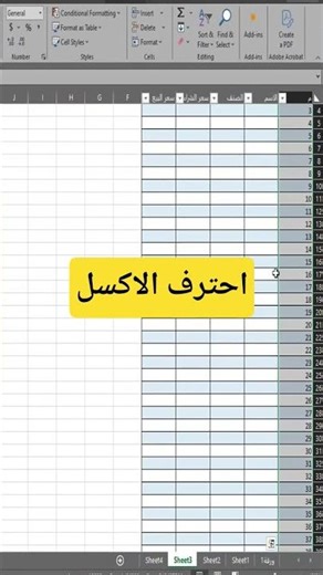 Mastering Excel: How to freeze a row in Excel, how to number rows in Excel #Excel #excel #vba #of...