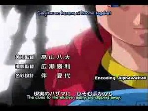 MegaMan NT Warrior Opening