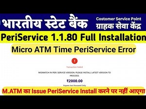 SBI CSP | New PeriService 1.1.80 Installation | PeriService Installation Full Video | PeriService