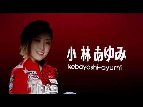 ボウリング革命 P★LEAGUE第577回 第68戦 第9シーズン第2戦 1回戦Aグループ